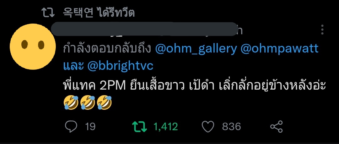 lll_DO IT 🩷🖤 DEVINE tweet media