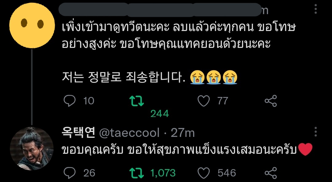 lll_DO IT 🩷🖤 DEVINE tweet media