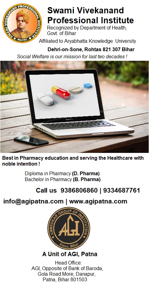 AgiPatna's tweet photo. Swami Vivekanand Professional Institute. #agipatna, #AGIpatna https://t.co/JeovEMASZd