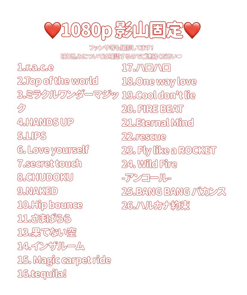 Jty1iU's tweet photo. 様パラ 🎥 IⓂ️P IM🅿️ 
⑧/⑳ 🌃・⑧/②③🌅を今度matomeてだし〼❤︎
❤️は♾🐚収してるので
交🥫･🐚🐦希望の肩いらっしゃいましたらDⓂ️ください🙇‍♀️ https://t.co/zCaytYxabK