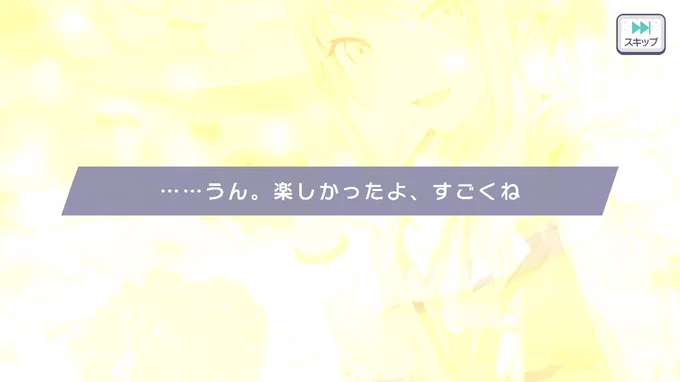 あきやま〜〜〜〜〜〜誕生日おめでとう〜〜〜〜〜〜〜〜 