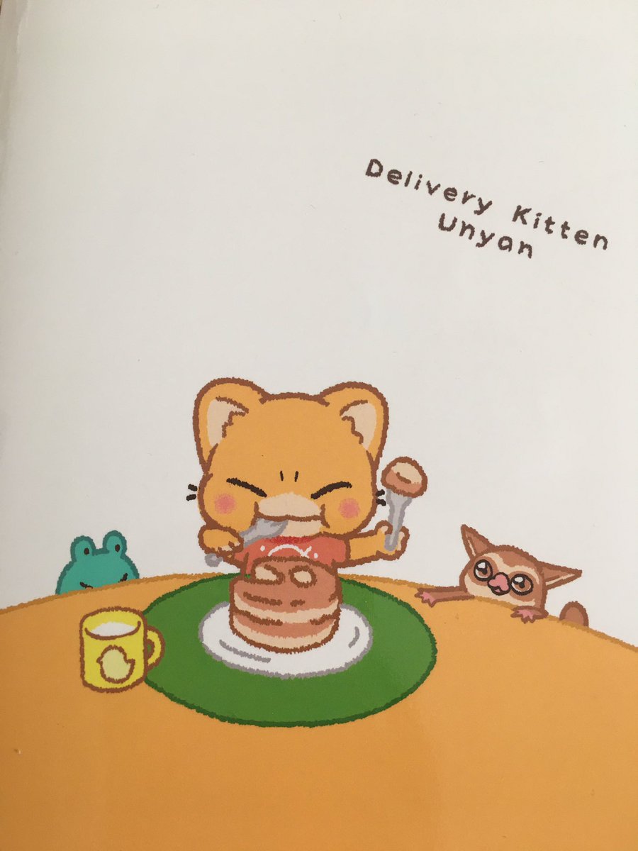 裏表紙も、、✨✨

そしてスタジオななほしさんのロゴもかわいいのです！

#子猫の配達員うーにゃん https://t.co/Fb9Dl4SW4q