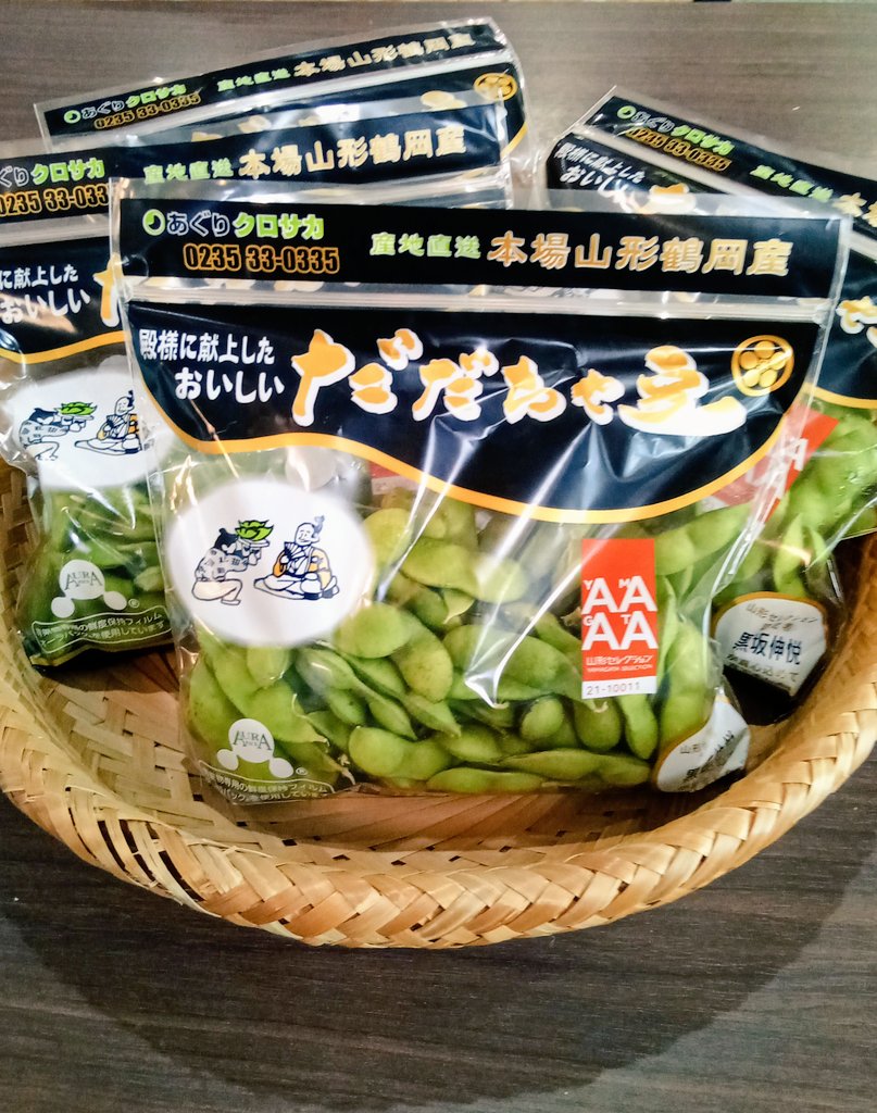 えだまめ lemon様 ZX LEMON CRACKERS – Sun Fat Trading Company