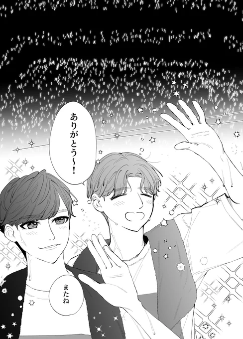 キスラジの宮ニカ良すぎて描いた 