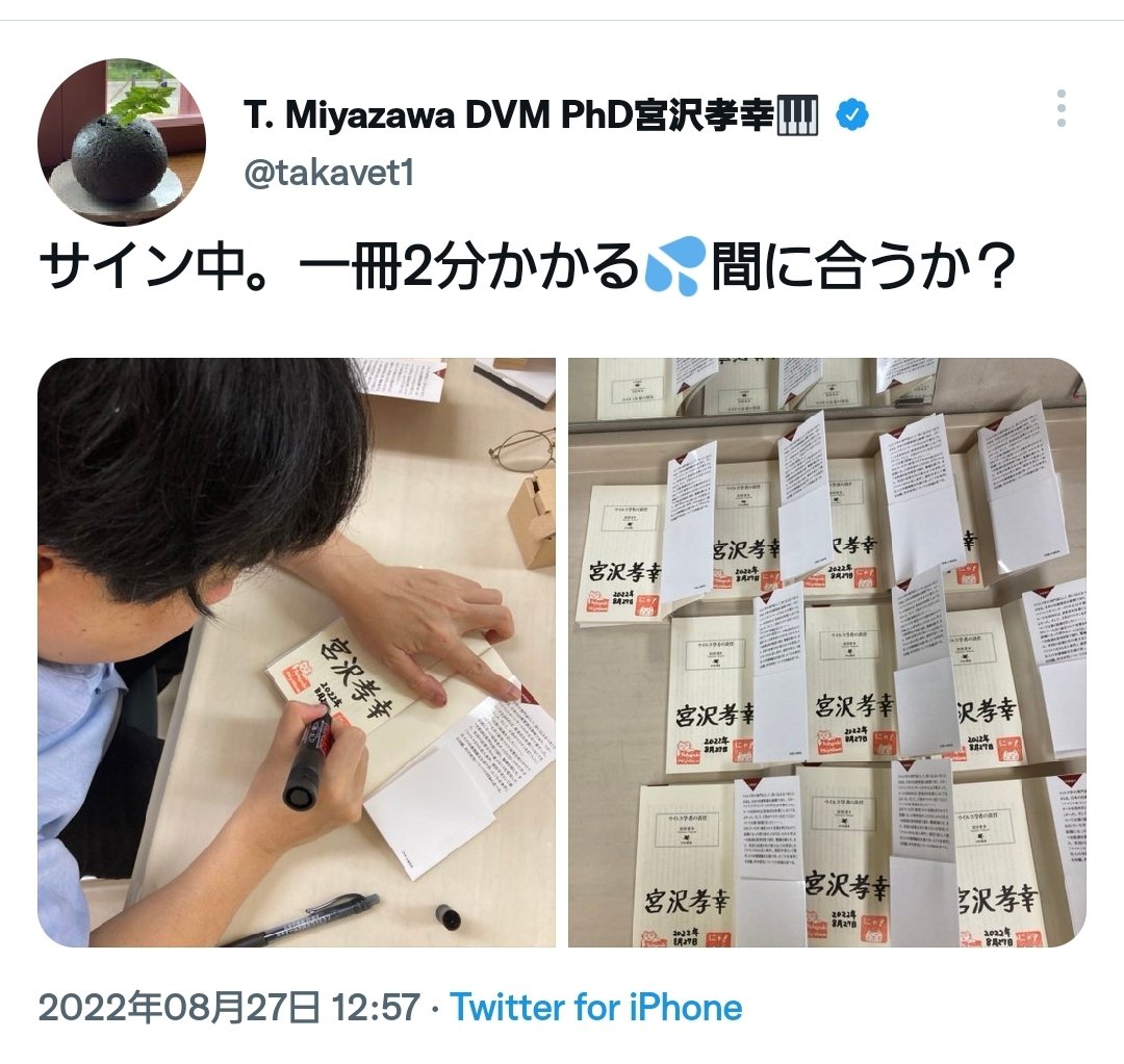 🎡🏰王様の耳はロバの耳🎠🎪 tweet media