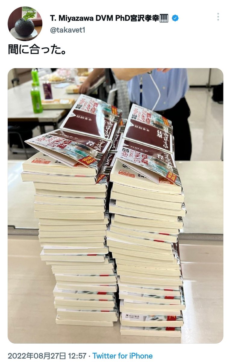 🎡🏰王様の耳はロバの耳🎠🎪 tweet media