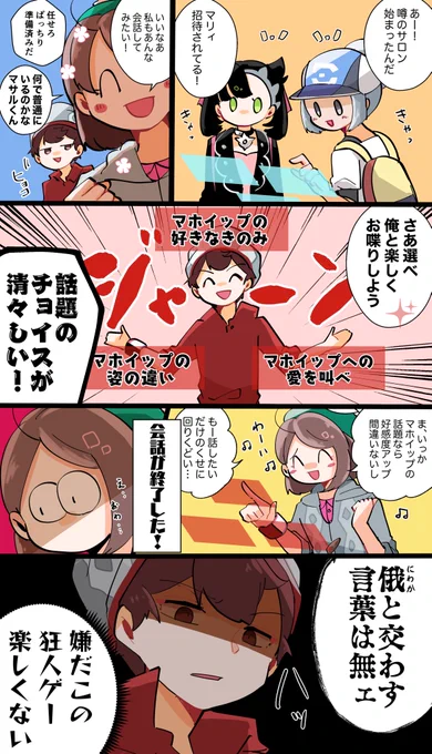 サロンのマリィ様のつれなさに心折れながら頑張ってます 