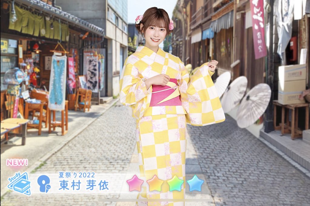 hinataza_nori's tweet photo. こっちのタグの方がいいのか
一度に3人！👘
ありがとうございます✨
#日向坂46
#ひなこいサマー 
#ひなこいサマーキュン
#松田好花 #富田鈴花 #東村芽依 https://t.co/oexemjKFAK
