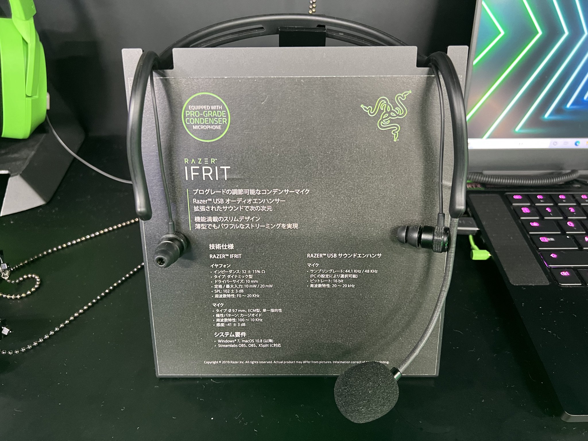 Tsukumo Ex ツクモex Razer Store 在庫ございます Ifrit And Usb Audio Enhancer Bundle 税込12 800円 ストリーマー向け ネックバンドタイプのカナル型ヘッドセット 薄型スリムデザイン 2ソース同時入力可能で実況などにも便利です