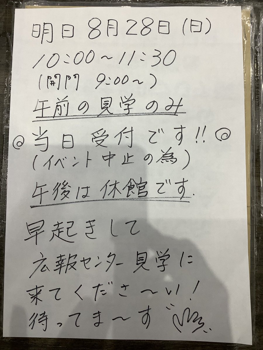 sakura47047138's tweet photo. ＃陸上自衛隊　＃広報センター　
#テッパチ　#ARMYSHOP  SAKURA
で　お待ちしてます♪ https://t.co/gT6GZRQYnb