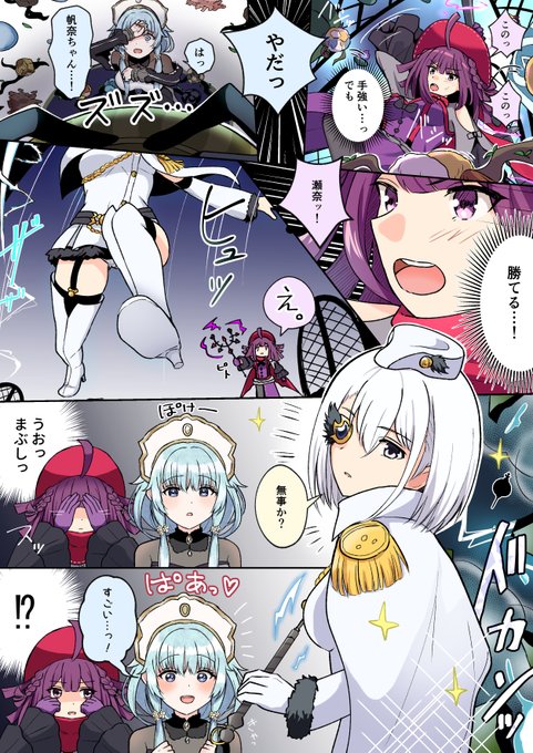 瀬奈みことにいいとこ見せようとする更紗帆奈 