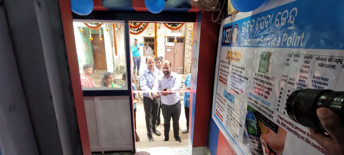 Inauguration of CSC SBI CSP point near Jagannath Temple,Puri,Odisha with presence of Shri Harish Oberoi Sir, Banking-Vice President, CSC SPV,New Delhi and Branch Manager.

<a href="/CSCegov_/">CSCeGov</a> <a href="/dintya15/">dinesh tyagi Retd IAS</a> <a href="/ceo_csc/">CEO_CSC e-Governance</a> <a href="/SwornaprabhaSi1/">Swornaprabha Singh</a> <a href="/OBEROI01732/">HARISH OBEROI</a>