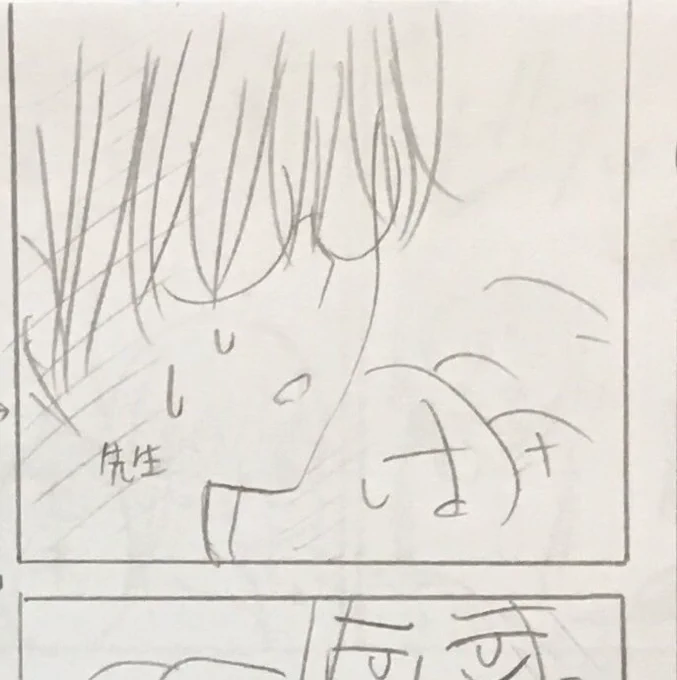 今回のモモのワトソン役、先生のメガネはネームの時点では普通の丸メガネだったんですが、淺野さんの爆発的センスにより超オシャレスチームパンクゴーグルになりました👓✨
このゴーグルめっちゃ欲しいワ 