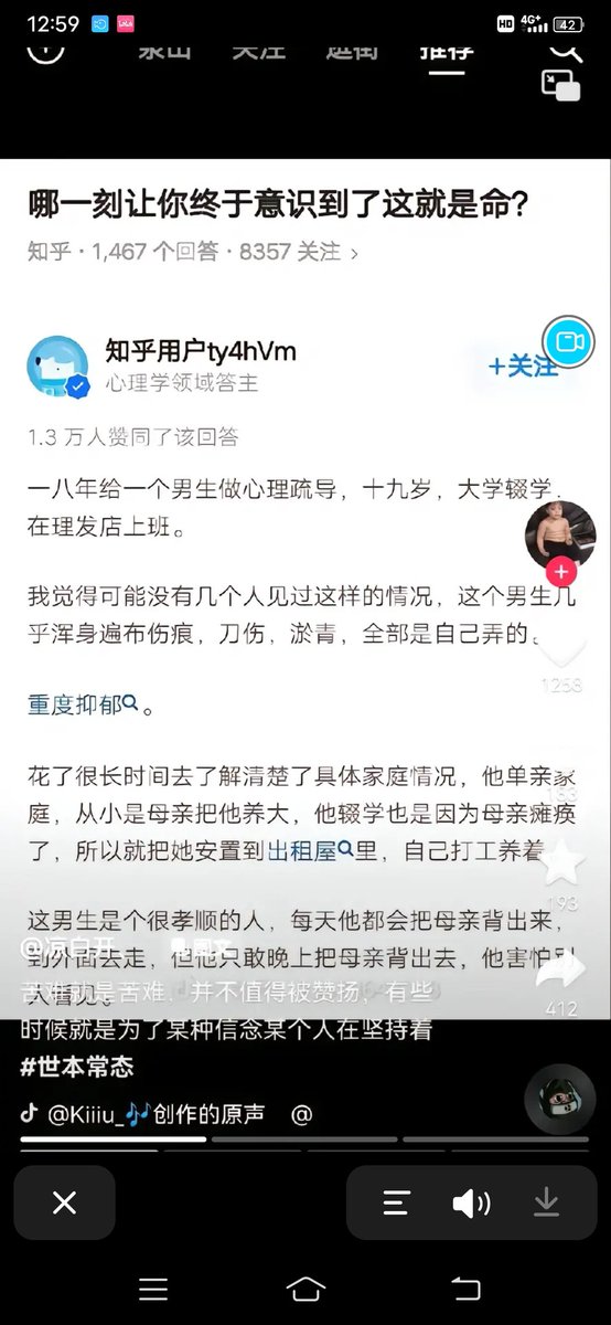 TroyPartridge3's tweet photo. 哎，自己过得不行，却看不得众生疾苦，gcd你做个人吧，为什么没有医保，为什么底层人民生个病就要家破人亡，可怜的孩子，唉 https://t.co/rtEcbb6t7F