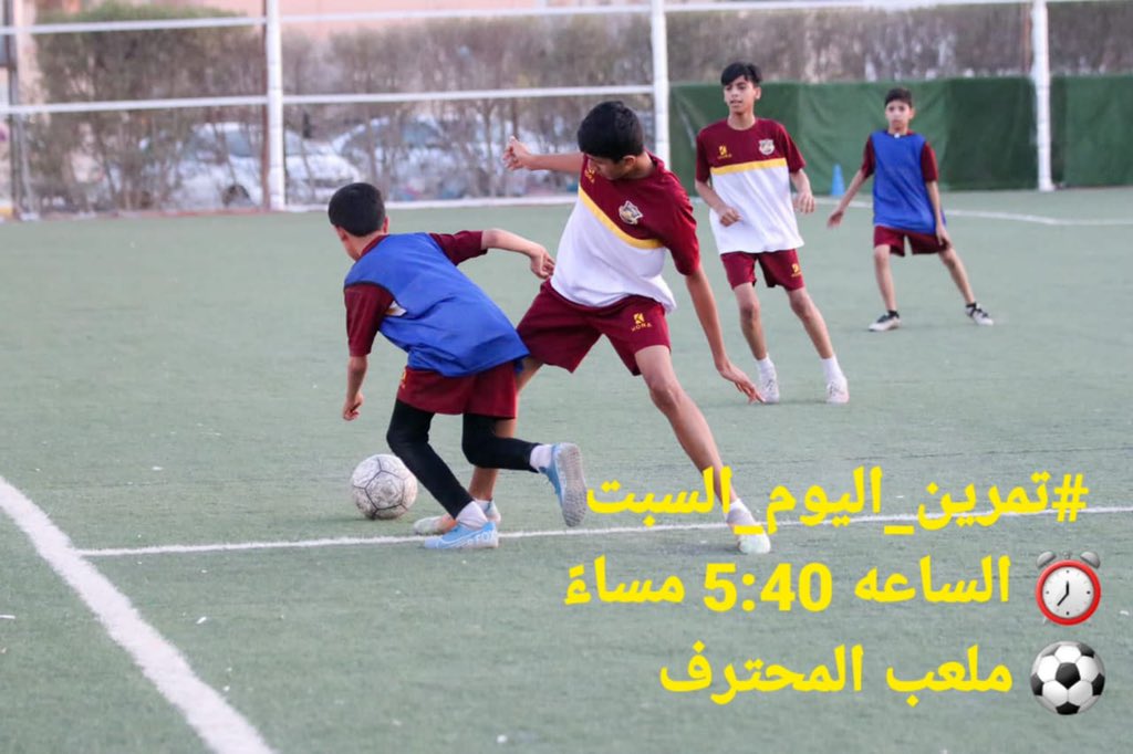 تمرين اليوم السبت