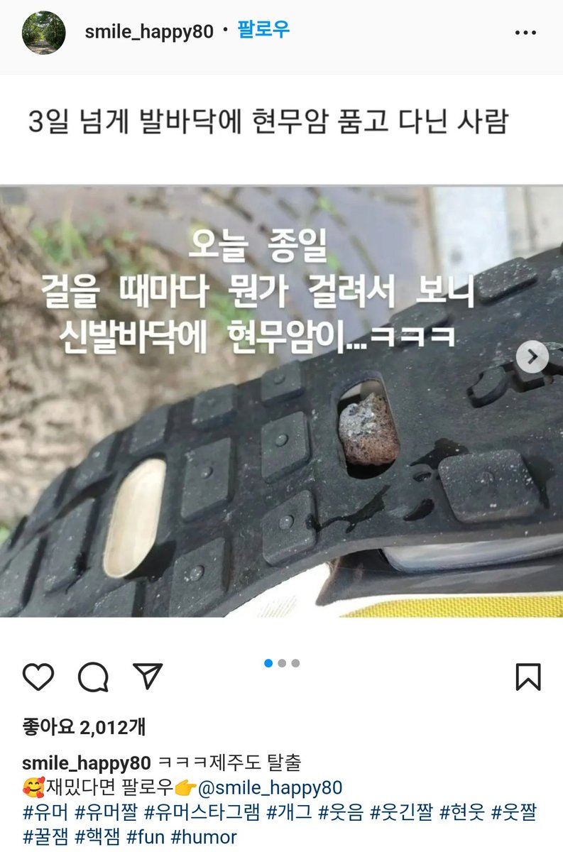 rokanarutari's tweet photo. 하놔 그새 살뜰히 털어갔네요,,😇 남의 스토리 털어가셔서 살림살이 나아지셨습니까.... 좋아요 2천개나 받아서 열받아 https://t.co/tofKMgIt2E