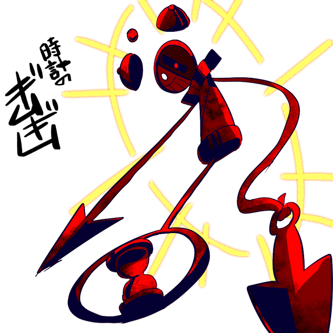 #batekkaの創作 WW
ギムギム
時計。18ボスの中で一番最初に生み出された。無機物で無感情、喋りもしない。ただ宙で揺れながら時刻通りに鳴るだけの存在。ボス戦では時間を速くしたり遅くしたりと感覚を狂わせてくる。所々時間制にして焦らせてくる。第一形態は鐘に篭っている。

我輩は一番すき。 