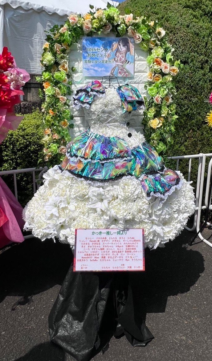 تويتر ヤーコン Ya Kon Nogi