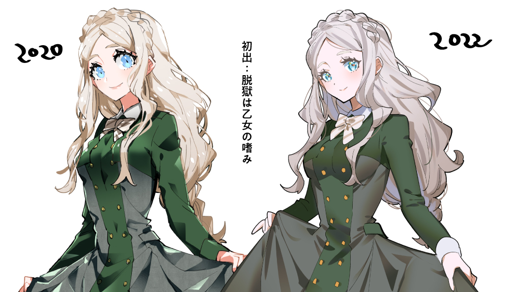 2020年に「脱獄は乙女の嗜み」行ったPC描き直した
絵柄進化エグない? 