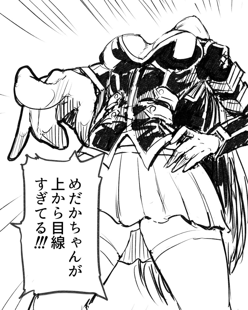 ワンピの女ヶ島編見てる時になぜかめだかちゃんが脳裏をチラついていた 