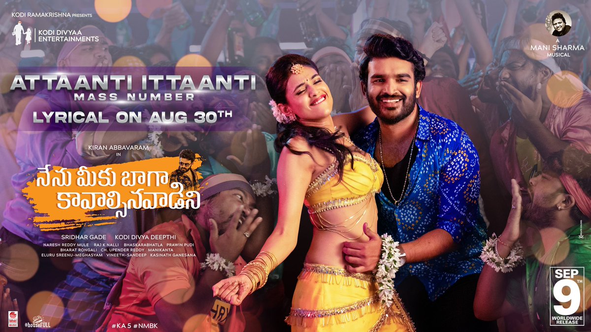 Kiran_Abbavaram's tweet photo. This is going to be huge ☺️
aug 30th 🔥
#Attaantiittanti #Massnumber #Nmbk #Nmbkfromsep9th https://t.co/9XnZxbAlPJ
