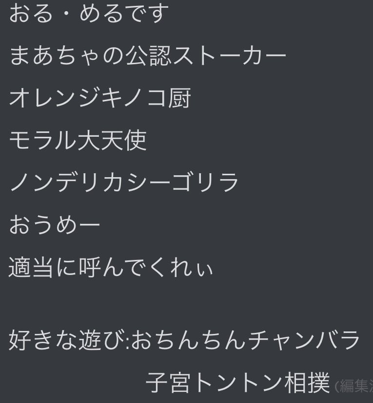 ogury5's tweet photo. ロードのおるめるさん。

クラン加入していろいろ質問しても
大体のことすぐ教えてくれるし
みんなの兄貴的ポジな人かと
思ってたけど最後の2行で
違うんだってなった。 https://t.co/OIia5oDBUF