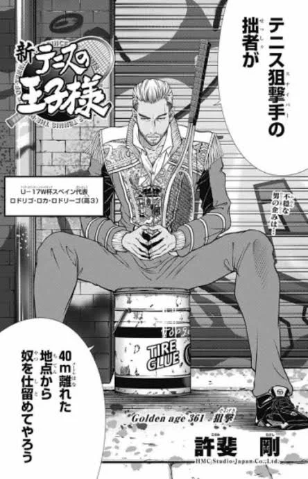@pink_unicooorn_ テニス狙撃手とか謎の職業？ 