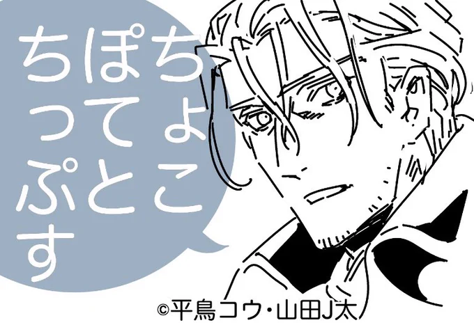次の日の昼あげちょこぽてとちっぷす 
