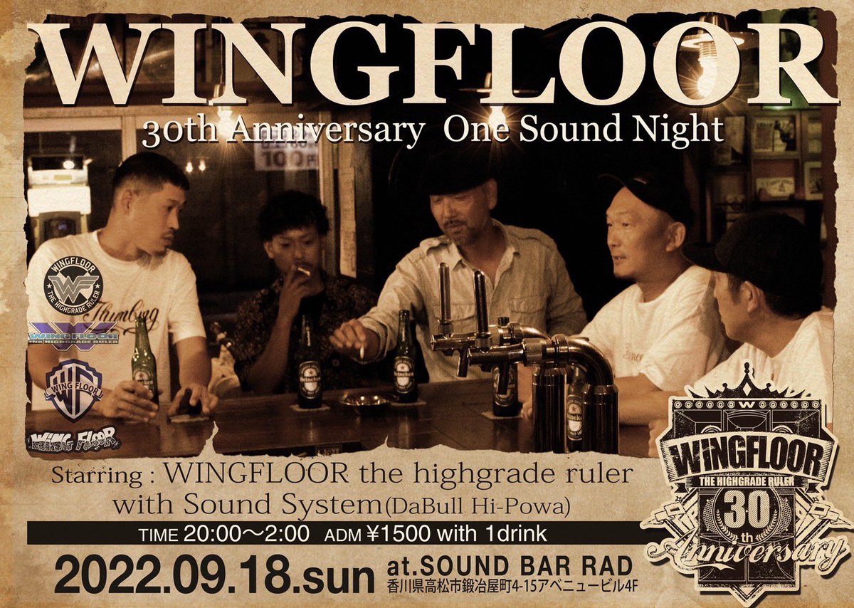 CHOPPER_fr_WF's tweet photo. 今年で結成30周年
30周年イベントをどんな事しようかと去年末から皆んなで話し合いましたが、いつもの場所で自分らのスピーカーで始まりから終わりまで自分らがプレイするのが1番WingFloorらしいと言う事になりました。
豪華なゲストも派手な演出もありませんがWingFloorを見に来て下さい。 https://t.co/nSCptfJTv2