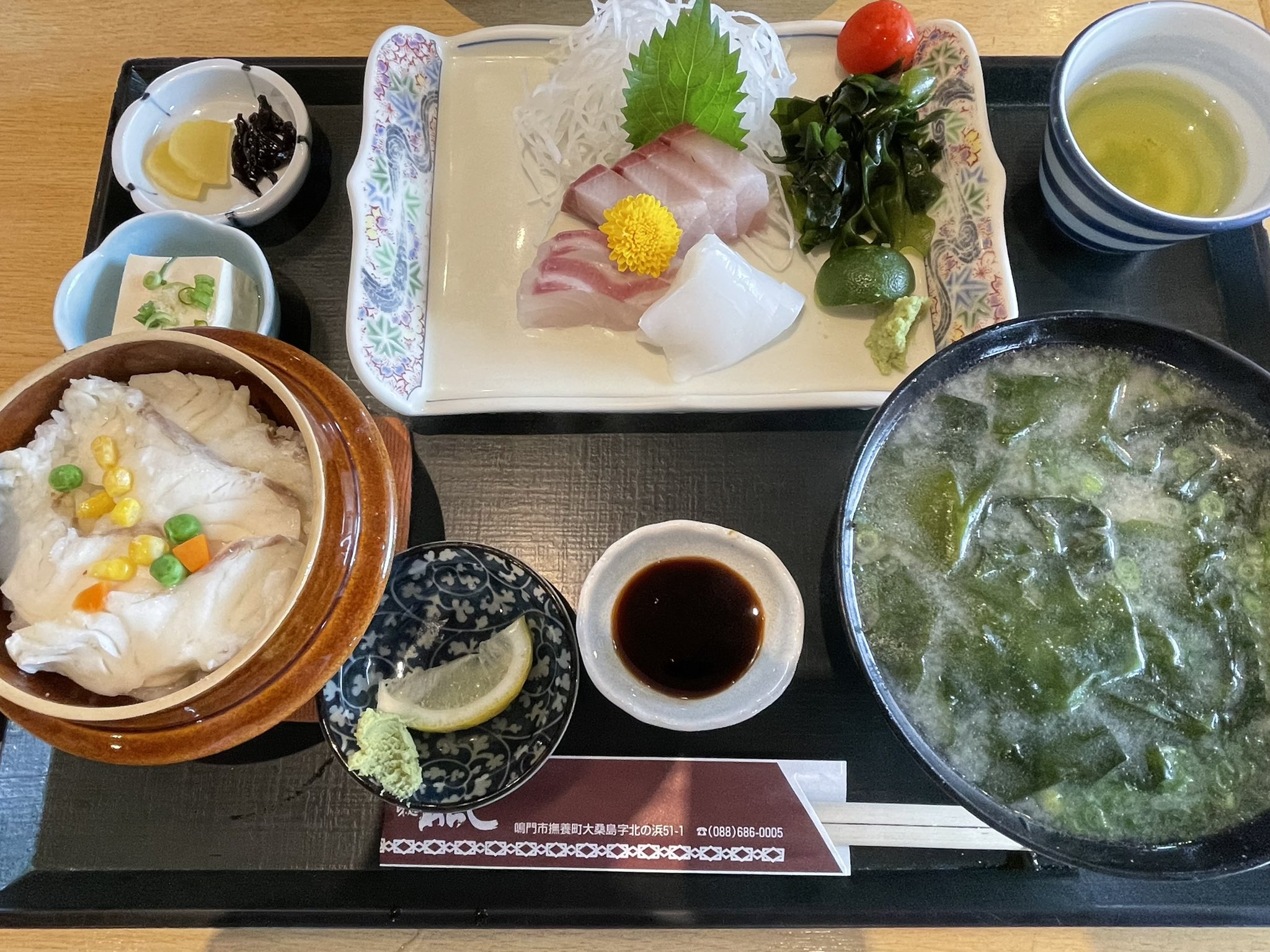 おば湯ぅ 名古屋飯で溢れてる中 徳島飯で対抗する あらし 鳴門グルメ T Co Ebzvcglgyt Twitter