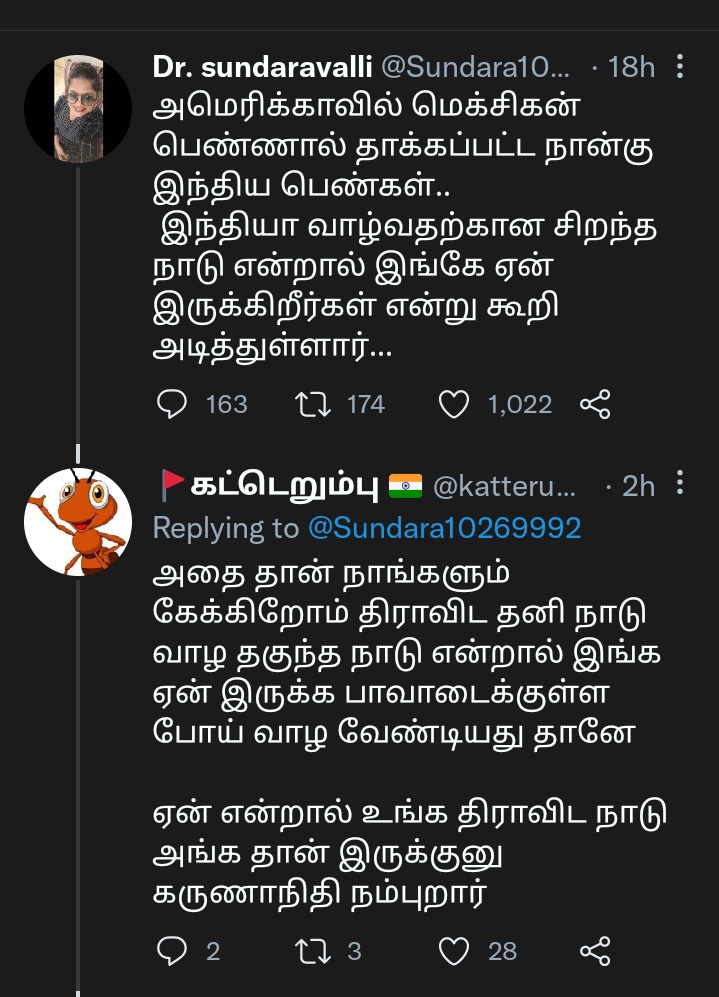 🚩கட்டெறும்பு 🇮🇳 tweet media