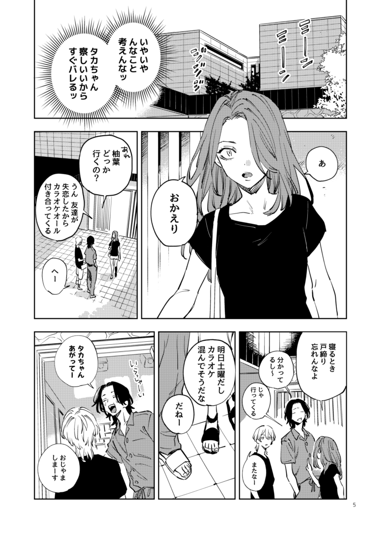【2/3】 