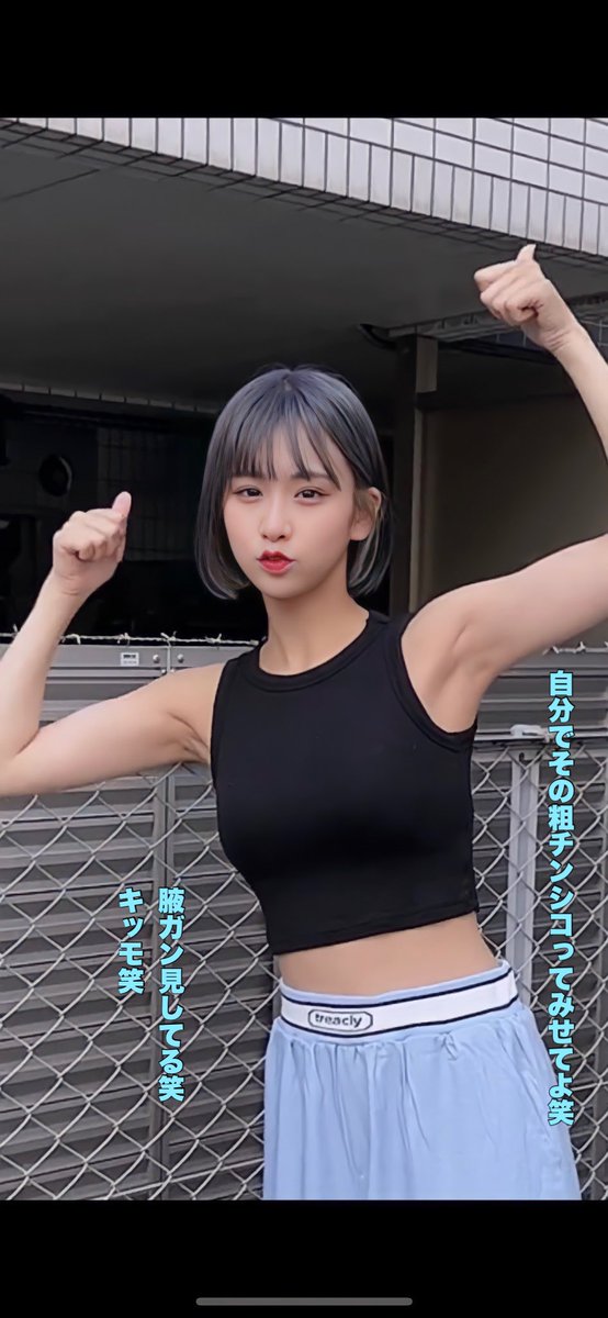 wawawawawawd646's tweet photo. #文字コラ
金子○ゆ https://t.co/UY1VQ1ZBue