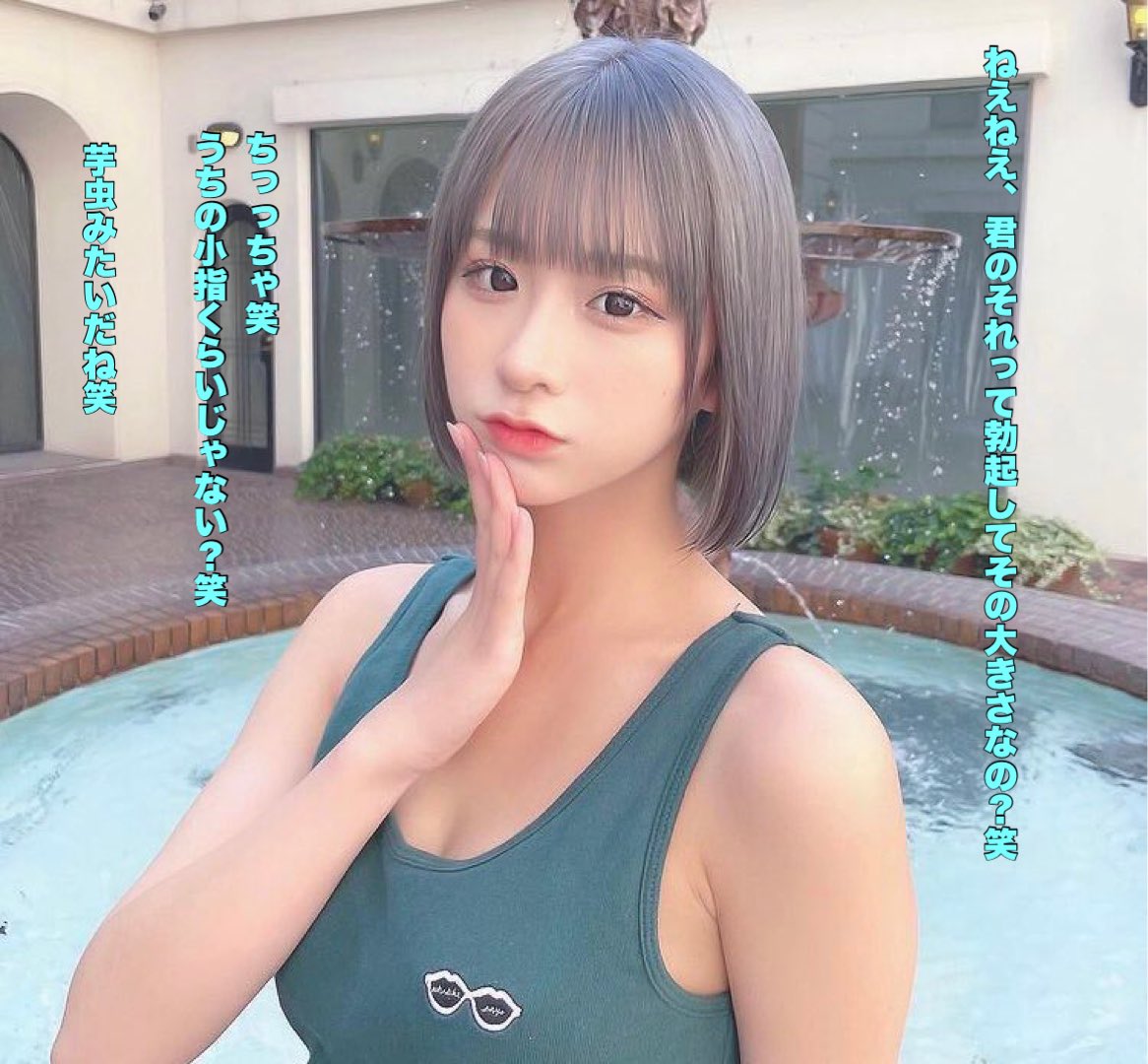 wawawawawawd646's tweet photo. #文字コラ
金子○ゆ https://t.co/UY1VQ1ZBue