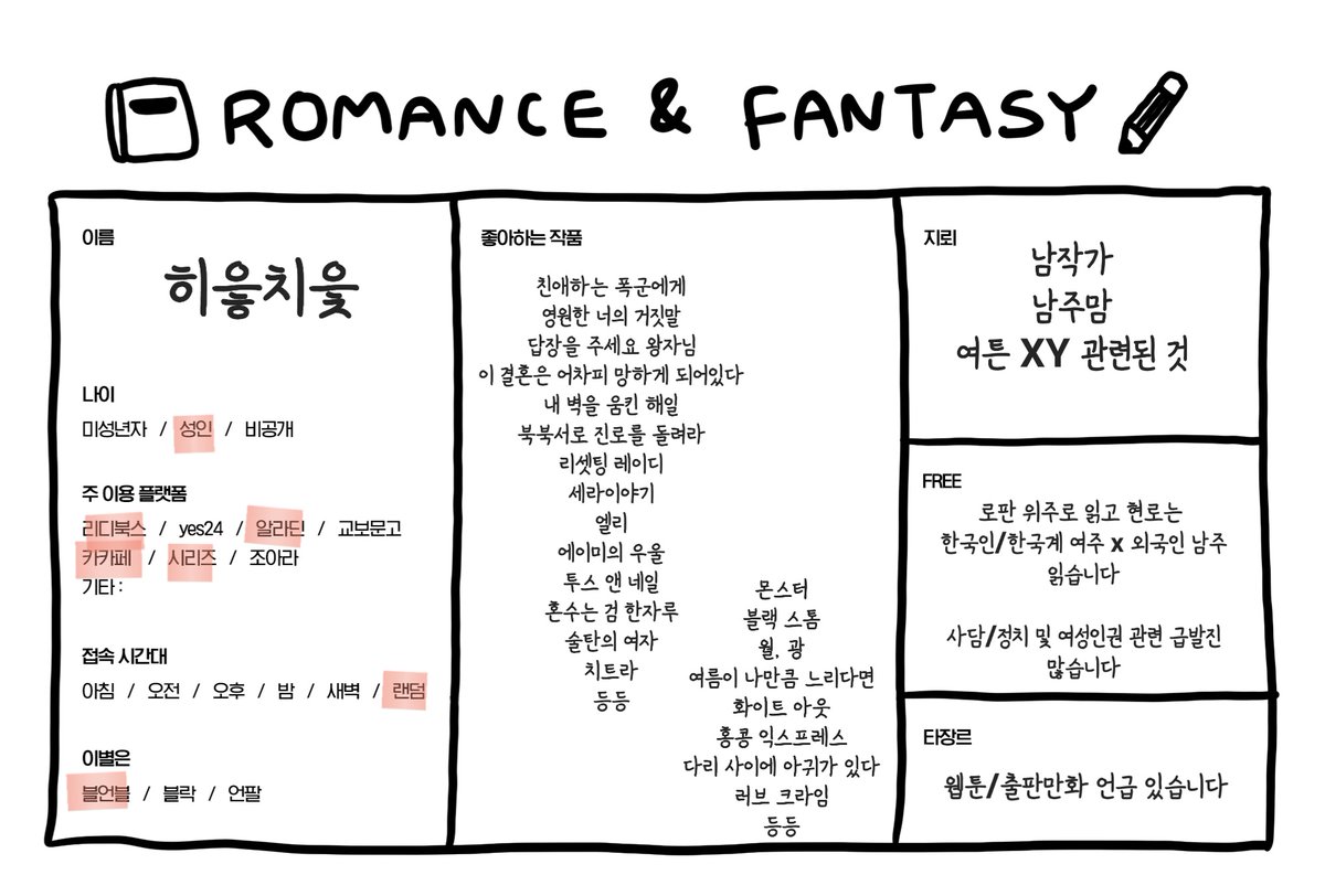 히읗치읓 tweet media