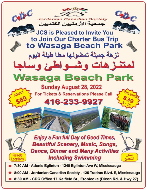 CDCLIMO's tweet image. 