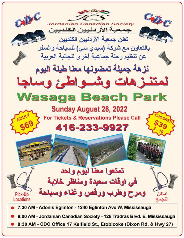 CDCLIMO's tweet image. 