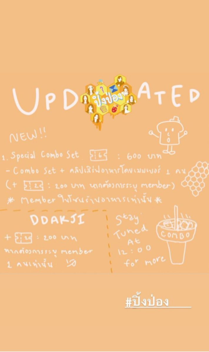 MinminRachayaFC's tweet photo. 🦉💓[IG STORY] 💓🦉

มี update กิจกรรมเพิ่มเติมที่บูธ #ปิ้งป่อง ด้วยนะะ รีบไปกันเร็ว~

#MinminBNK48 #BNK48 #OwlsNest https://t.co/52ADvoey6T