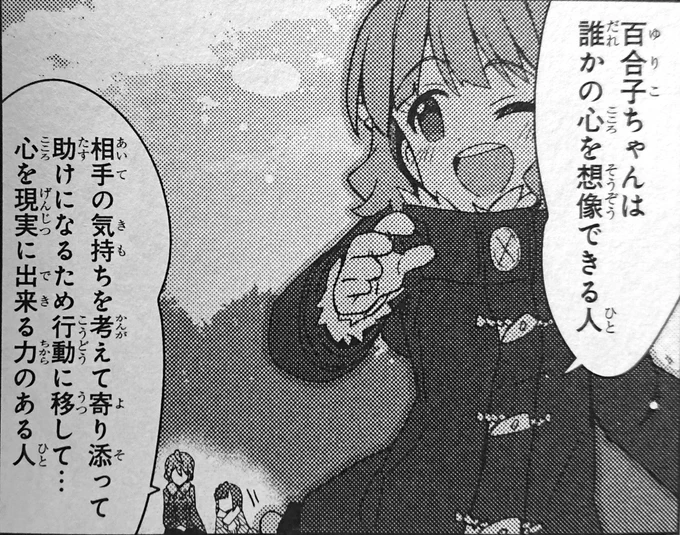 ね。 