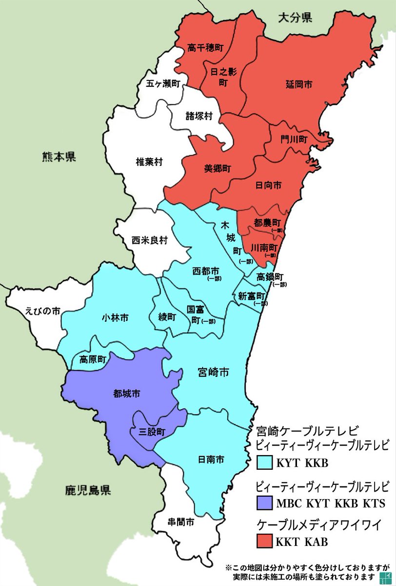 いまだに民放が2局しかない宮崎県の悲しいテレビ事情がこちら 実況についてけない 一部地域 の該当率1 Togetter