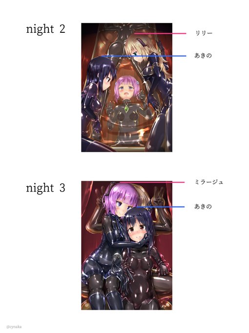 #ユメ渡りの女王様
完結したのでひとつだけ小ネタ。

表紙のあきの(主人公)の顔の位置でそのエピソード内のサド度・上下関係が分かるようになってます。

最初はサキュバス達に誘われるがままだったあきの。途中で逆転、かと思ったら人喰い飴に襲われ、最後は… 