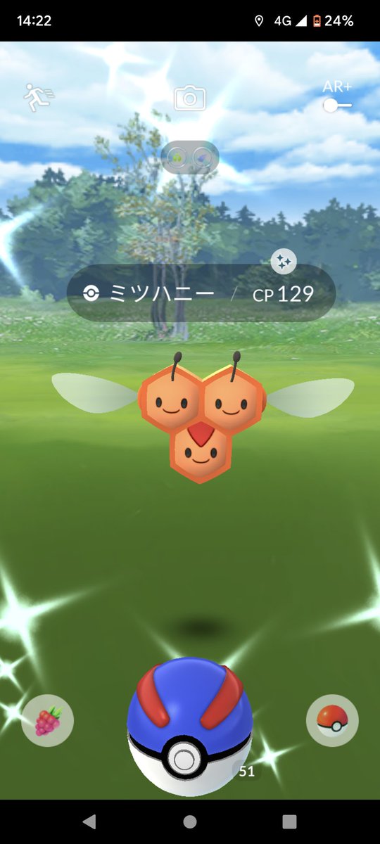 ポケモンgo ビークインの色違い 入手方法と実装状況 攻略大百科