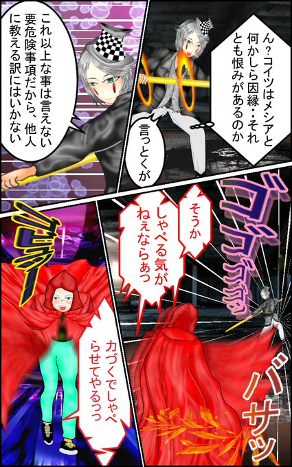 えぐい角度のカメラアングルの漫画の構図は、絵に迫力をもたらしますが、遠近法の精確さを求められます。
#漫画 #イラスト #manga #ファンタジー #アクション #anime 