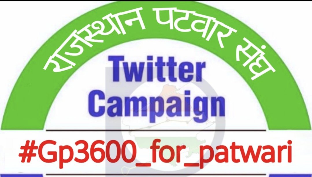 jivanptl's tweet photo. #L10_FOR_PATWARI #JUSTICE_4_PATWARIWORK #RPS_से_हुए_समझौतों_की_पालना_करो  पटवारी की सैलरी 3600 gp की जाए और कर्मचारियों  को 7,14,21 &amp; 28 साल की सेवा पर अगली ग्रेड का वेतन दिया जाए नए कम्प्यूटरीकृत पटवार घर बने @ashokgehlot51
@RamlaljatINC https://t.co/VAl28VJpad