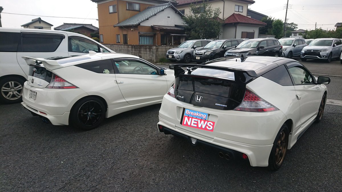 Cr3277's tweet photo. 8月27日、CR-Z(ZF2)納車しました！無限もりだくさん💨おまけに2トーンカラー
ZF2も大切に乗って行きます💨 https://t.co/ttWpQt4kHc