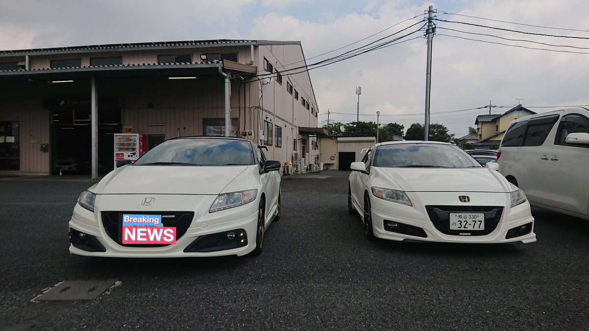 Cr3277's tweet photo. 8月27日、CR-Z(ZF2)納車しました！無限もりだくさん💨おまけに2トーンカラー
ZF2も大切に乗って行きます💨 https://t.co/ttWpQt4kHc