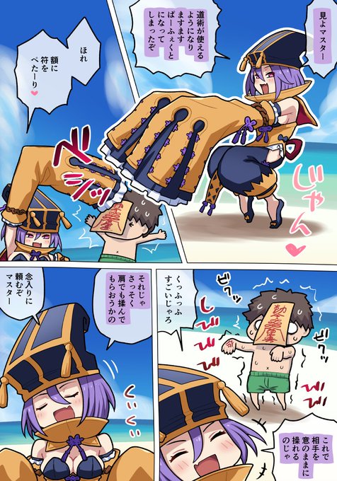 水着ふーやーちゃんの勝ちパターンです 