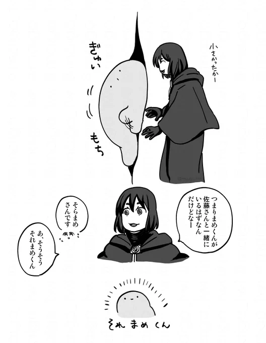 おまけまめ
#プリンタニア・ニッポン 