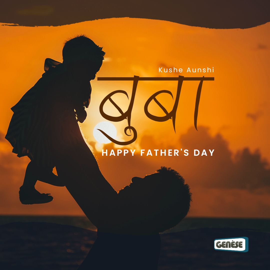 anjaniphuyal's tweet photo. "A father is someone you look up to no matter how tall you grow."
Wishing a very Happy Father's Day to all the caring & inspiring fathers celebrating today.
#FathersDay #HappyFathersDay #genesesolution https://t.co/afpMYCIe5w