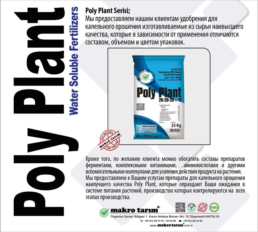 Harun2407's tweet photo. #PolyPlant NPK #StrongPlantNutritionCompany #Bymakrotarim #OurStyleBeautiful https://t.co/TGG8m70arT